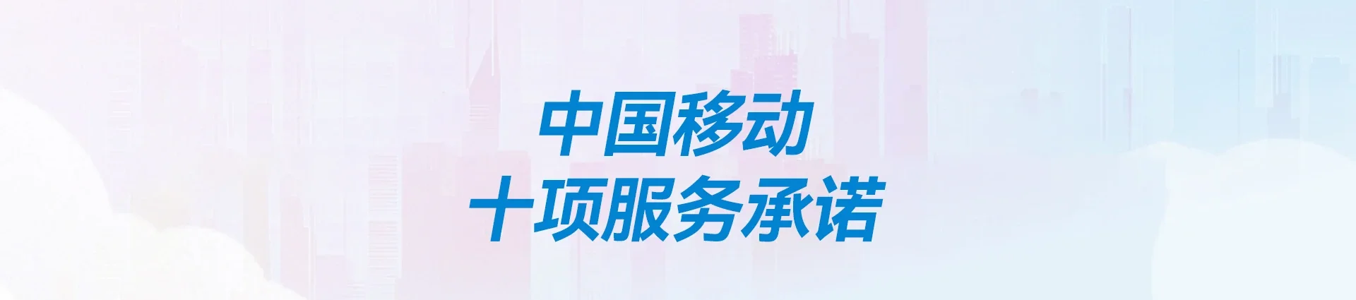 阳原县移动宽带