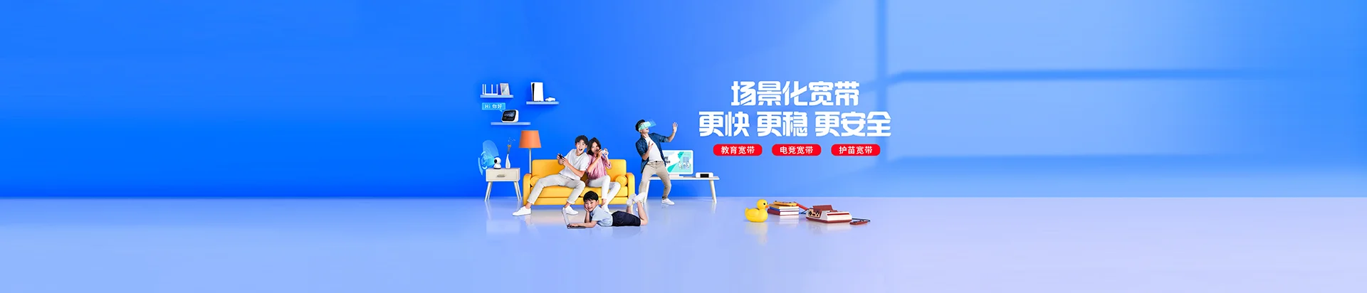 阳原县移动宽带