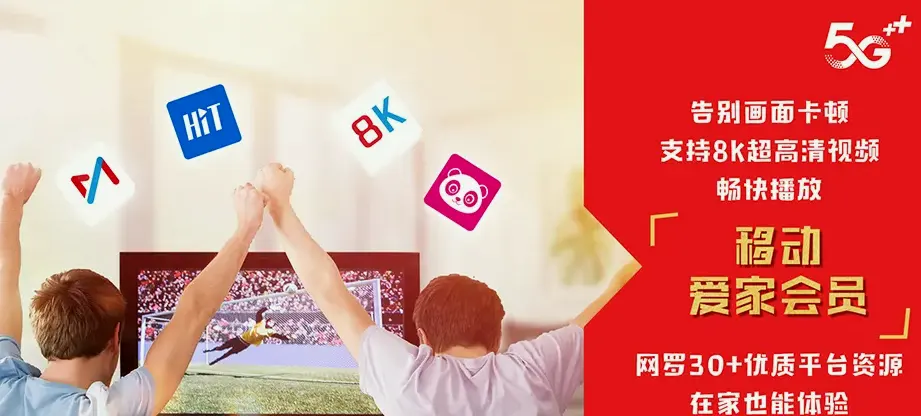 阳原县阳原县辛堡乡 移动宽带